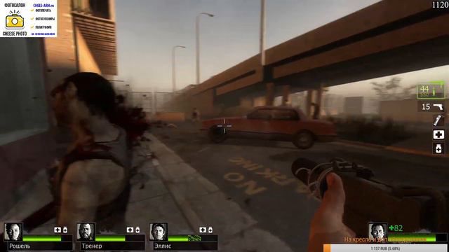 Left 4 Dead 2 ► Прохождение истории смотреть онлайн