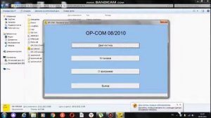 Секретное меню op com/Чтение карпасса/ opel