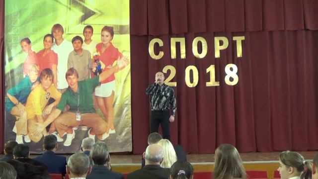 Г.Шацк. Конференция Спорт 2018 (2 часть) смотреть онлайн