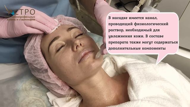 Газожидкостный пилинг Jet Peel смотреть онлайн