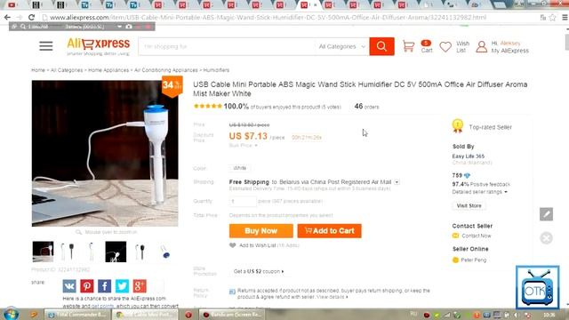 Подкаст #9 Скоро на канале (Телефон, штатив, Xiaomi Gamepad и т.д.) смотреть онлайн