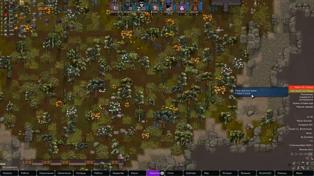 Вечерний стрим - #3-3 | Стрим | STIKS Edition | RimWorld HSK смотреть онлайн
