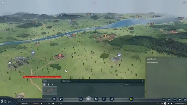 Новый нефтяной маршрут. Transport Fever 2.Транспортная компания - #16