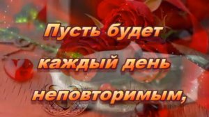 Светлана, с днем рождения! Музыкальное поздравление