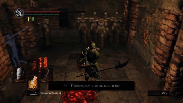 Dark Souls Remastered Крепость сена Часть 12 за Воина смотреть онлайн