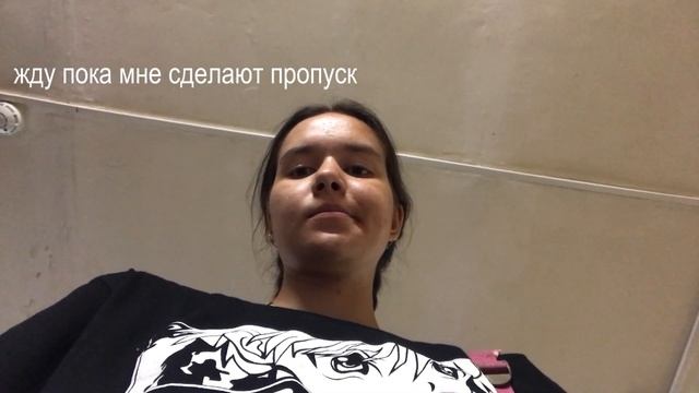 переезд в Москву / притворяюсь взрослой на протяжении 6 минут смотреть онлайн