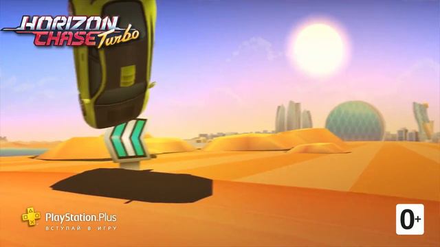 Игры месяца PlayStation Plus в июле смотреть онлайн