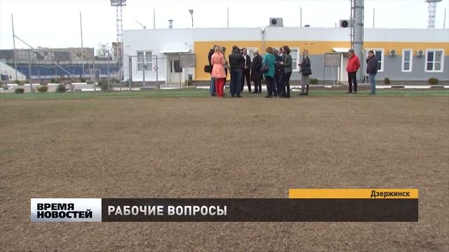 Евгений Люлин посетил Дзержинск Нижегородской области смотреть онлайн
