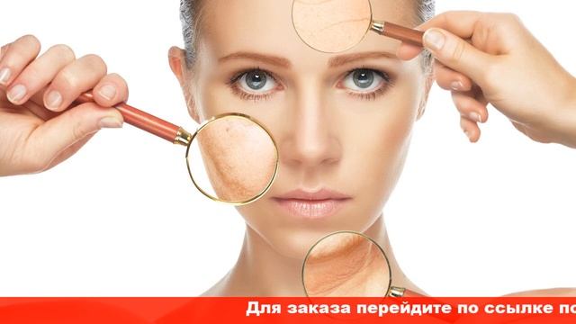 разглаживание мимических морщин смотреть онлайн