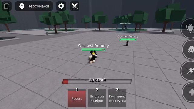 играю за кДж