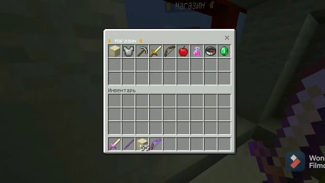 Играю в бед варс с Майнкрафта пе 1.17.0 смотреть онлайн
