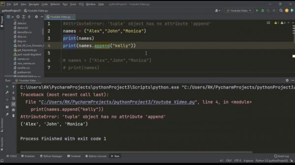 AttributeError 'tuple' object has no attribute 'append' - Solved