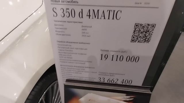 МЕРСЕДЕС. ЦЕНЫ ПРОСТО ОХ...ЕТЬ!!!! ??? смотреть онлайн