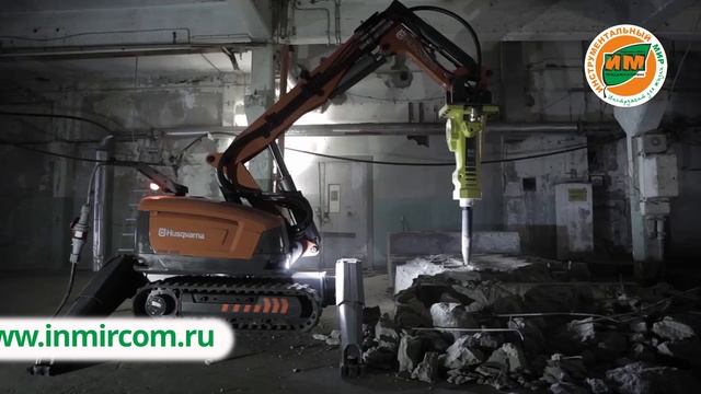 Хускварна Стройка Демонтажный робот DXR смотреть онлайн