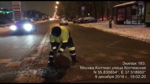 Убрали бетонную полусферу с проезжей части.