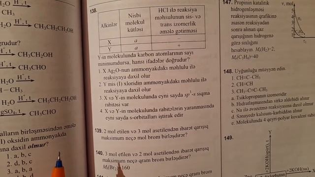 Alkin test 121-son смотреть онлайн