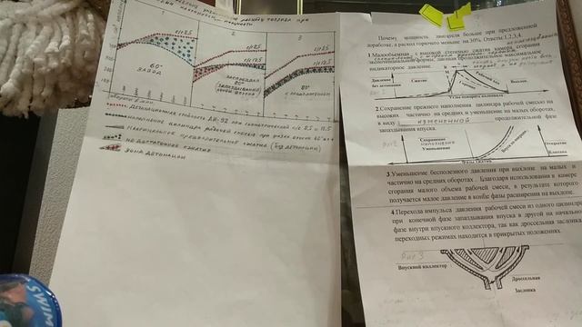 Уменьшение расхода топлива на 40%! смотреть онлайн