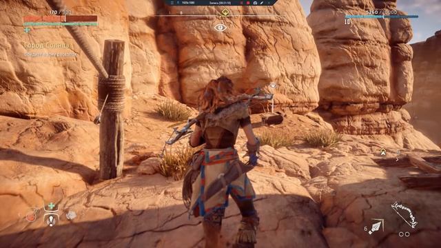 Прохождение Horizon Zero Dawn. Осмотр дома Олина и его поиск