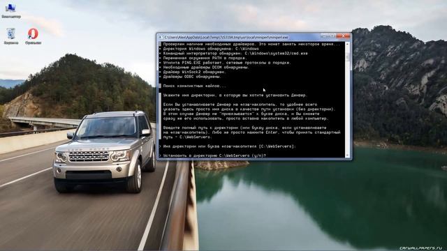 Установка Denwer. Как установить Denwer на Windows 7. смотреть онлайн