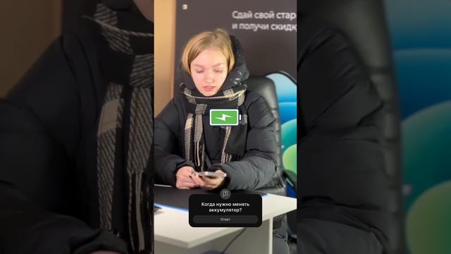 Промокод - «Настройка» Скидка 50% на перенос микросхемы для отображения емкости в настройках.