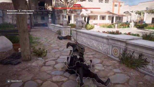 Assassin's Creed Origins - Римский Акрополь. Спрятанное сокровище. смотреть онлайн