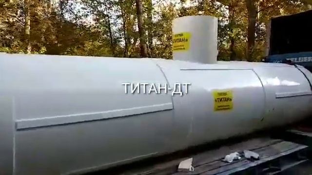 Дизельная емкость ТИТАН 30000 л. смотреть онлайн