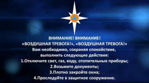 01 Воздушная тревога x264