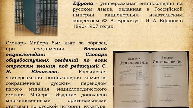 Вселенная в алфавитном порядке смотреть онлайн