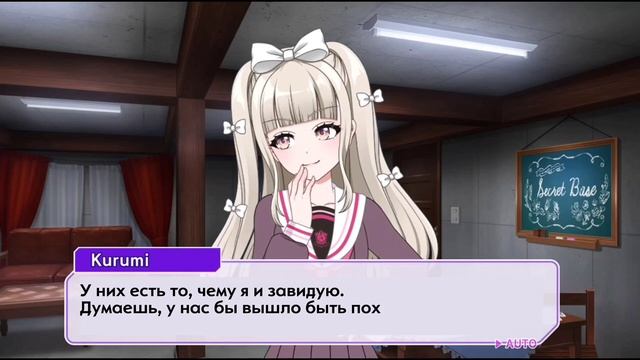 D4DJ | Перевод истории side:origin -Lyrical Lily- на русском языке, 1 глава (rus sub d4dj) смотреть онлайн