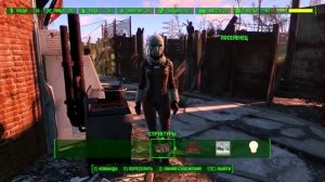 [Fallout 4] Как создать линию снабжения (Гайд)