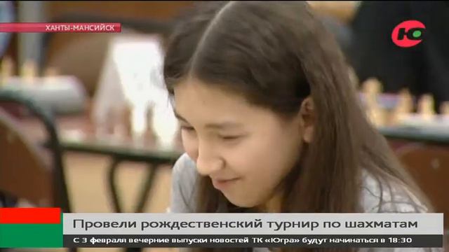 На праздничном шахматном турнире в Ханты-Мансийске не будет возрастных категорий смотреть онлайн