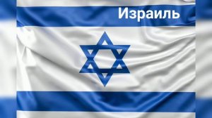 Национальная музыка современного Ближнего Востока!