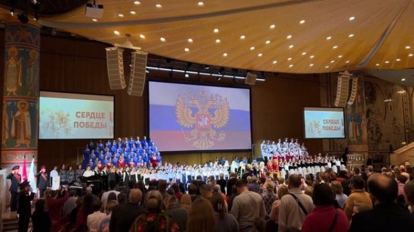 Хор Мечта - Гимн РФ