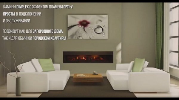 Технология Opti-V