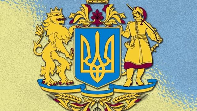 Державний гімн України Ще не вмерла України National anthem of Ukraine Shche 1 смотреть онлайн