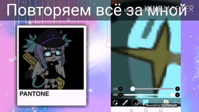 Как сделать светящиеся глаза в гача лайф? (туториал) смотреть онлайн