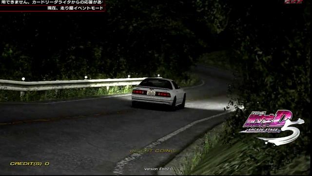 Sega Lindbergh Initial D Arcade Stage 5 Car 1 Demo (Real Hardware, 720p Capture) смотреть онлайн