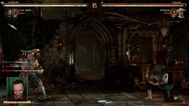 ПОПАЛСЯ С ВУДУШЕМ / МОРТАЛ КОМБАТ 1 /СМЕШНАЯ РЕАКЦИЯ #mortalkombat смотреть онлайн