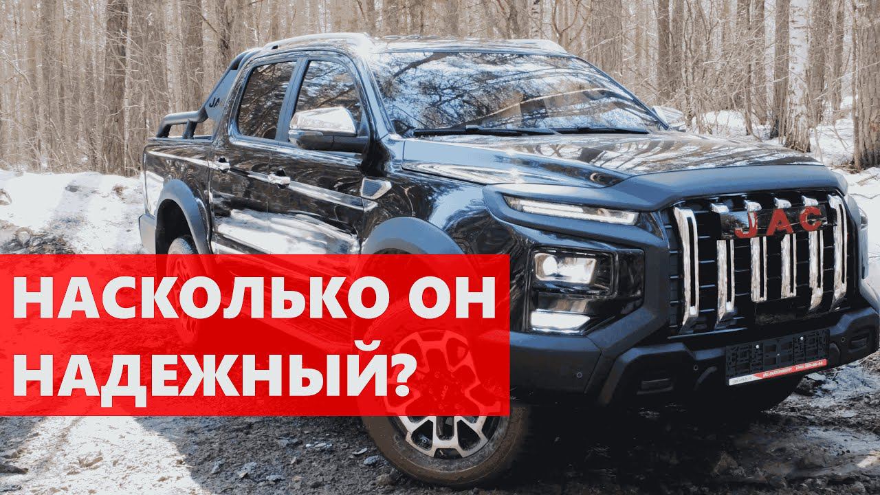 Как будем его РЕМОНТИРОВАТЬ? Смотрим ПИКАП JAC T9 на подъемнике в АВТОСЕРВИСЕ смотреть онлайн