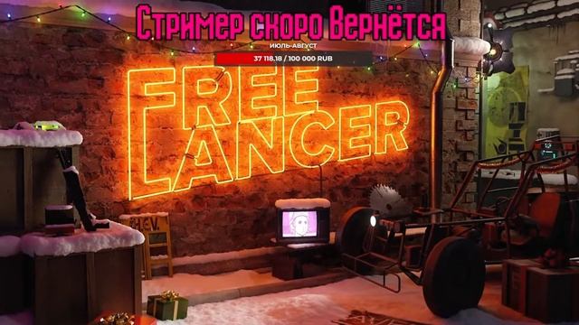 Полька by Freelancer смотреть онлайн
