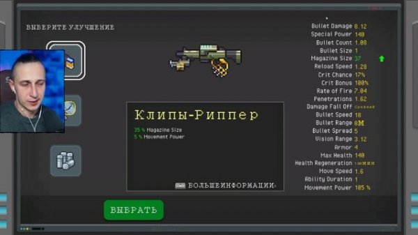 СМОТРИМ НОВОЕ ОРУЖИЕ В НОВОМ РОГАЛИКЕ NIMRODS: GunCraft Survivor (Второй взгляд)