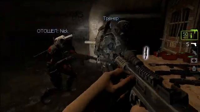 Left 4 Dead 2 карта Холодный ручей смотреть онлайн