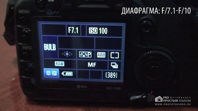 Бесплатный курс фотографии для начинающих - Как снимать салют смотреть онлайн