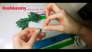 КУСТОВЫЕ РОЗОЧКИ ИЗ БИСЕРА МК от Koshka2015 - цветы из бисера,  бисероплетение Beaded flowers DIY