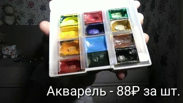 Покупки канцелярии для творчества! /ЛЕОНАРДО смотреть онлайн
