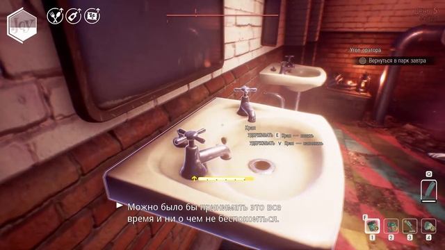 We Happy Few- #8 Клуб реформаторов и Угол оратора смотреть онлайн