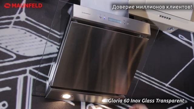 Видеообзор кухонной вытяжки Maunfeld GLORIA 60 INOX Glass Transparent смотреть онлайн
