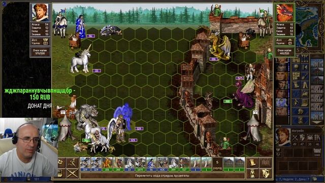 Такие потери ХУДОЖНИКУ не нужны! Битва с Таргроном. Paragon 2.0.? #heroes #paragon #heroesMaler смотреть онлайн