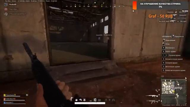 GAME CHANNEL - PLAYERUNKNOWN'S BATTLEGROUNDS - нюхаем стены ) смотреть онлайн