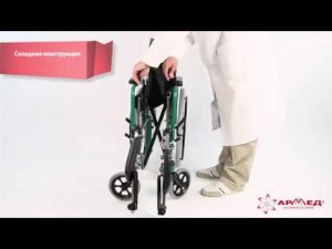 Кресло коляска инвалидная FS954GC стальная